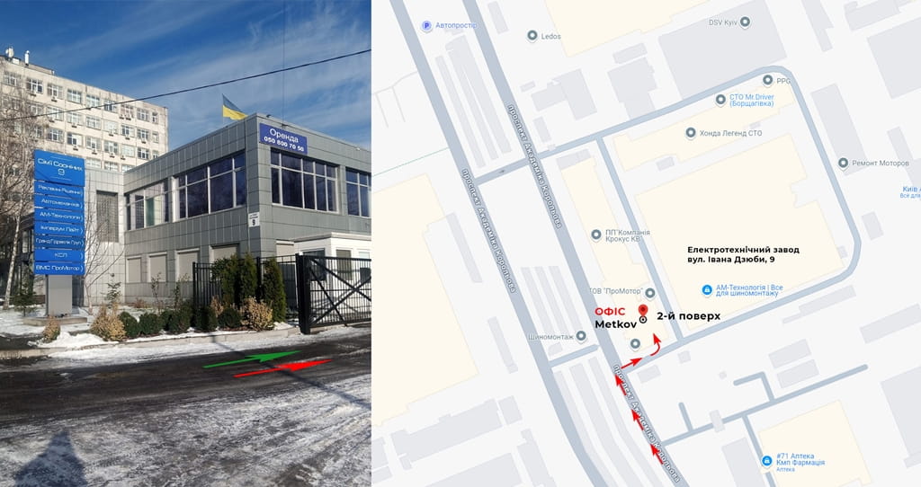 Схема проезда